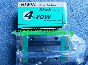 鐵嶺公司供應(yīng)直線導(dǎo)軌，巢湖上銀直線導(dǎo)軌，宜城直線導(dǎo)軌