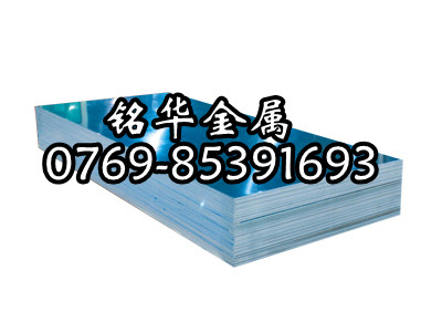 進(jìn)口美國超硬鋁合金7075 美國芬可樂鋁合金7075參數(shù)性能介紹