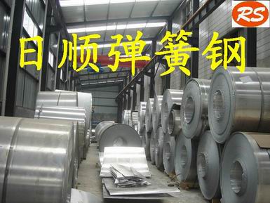 德國(guó)進(jìn)口彈簧鋼價(jià)格 C67S高彈性彈簧鋼帶 進(jìn)口C67S彈簧鋼線