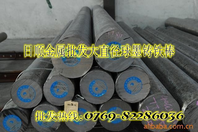 國產(chǎn)灰鑄鐵棒HT250 球墨鑄鐵廠家 QT700-2耐高溫灰鑄鐵板