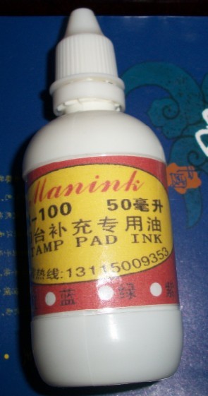 銀行指定專用紅色油墨，新型票據(jù)專用油墨，JH-002印油，紅色印油