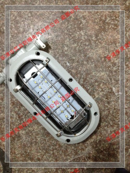 DGC16/127L，礦用LED支架燈，礦用支架燈，隔爆型支架燈