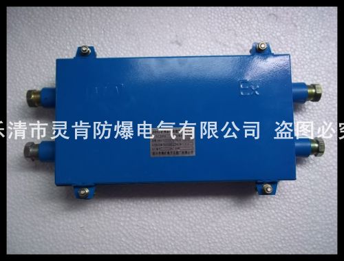 礦用光纜接線盒，礦用光纜盤纖盒，JHHG，12芯，24芯，36芯
