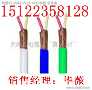 供應(yīng)NH-YGCRP2硅橡膠電纜（價格/報價）【廠家直銷】