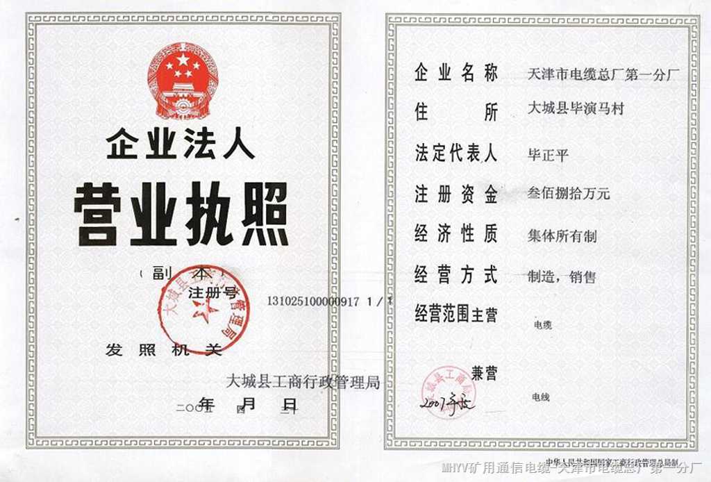 【廠家供應(yīng)直銷】RVV（8x0.4）電纜價格//RVV（8x0.4