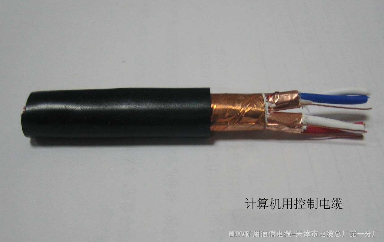 HYAT50*2*0.5報價 50*2*0.4充油通信電纜價格