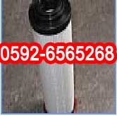 壽力空壓機(jī)壓力傳感器250039-910