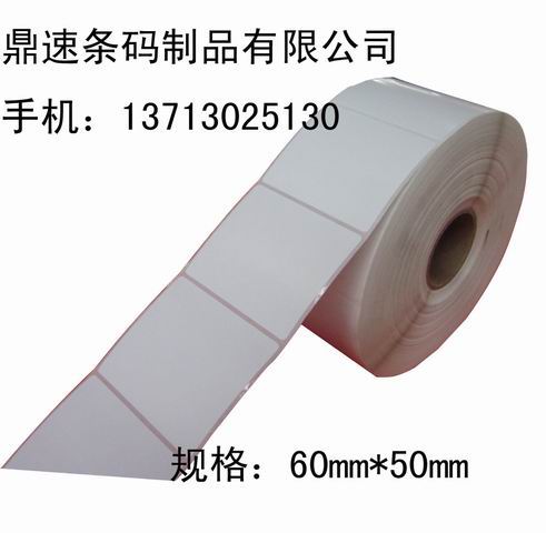 空白不干膠標(biāo)簽紙/服裝吊牌紙/銅版紙條碼紙標(biāo)簽機(jī)打印紙廠(chǎng)家直銷(xiāo)60X50