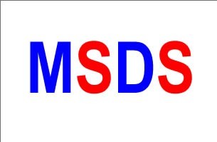 什么叫MSDS報告，MSDS報告內(nèi)容，MSDS報告辦理