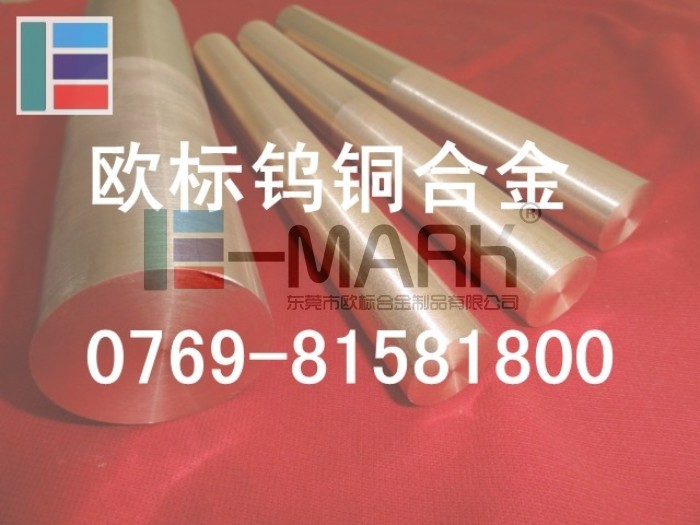 CUW90進(jìn)口日本純鎢圓棒