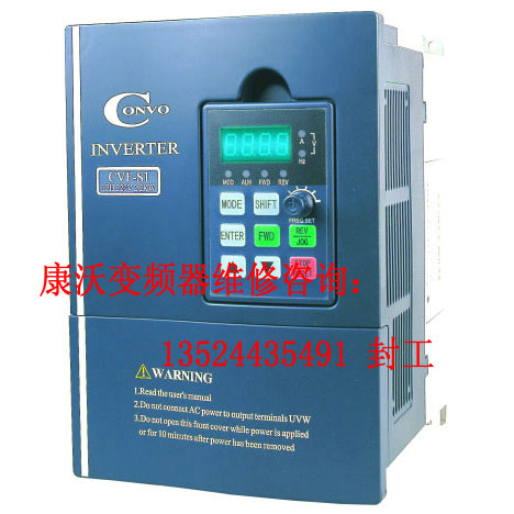 CVF-P3/P5系列風(fēng)機(jī)、水泵專(zhuān)用康沃變頻調(diào)速器