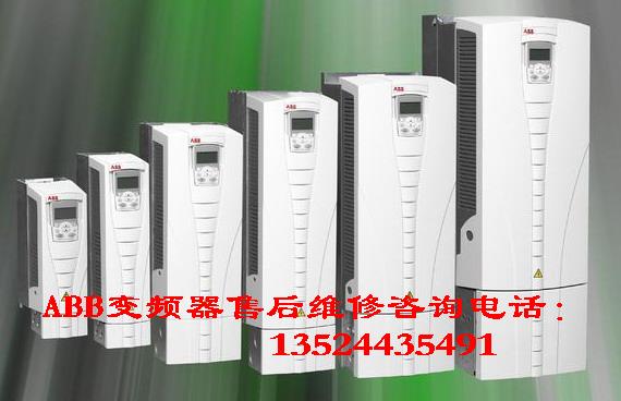 ABBACS800-04變頻器價格，報價，維修，配件