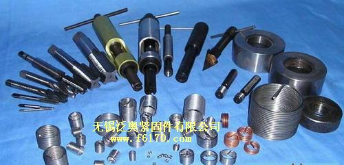 鋼絲螺套|螺紋護(hù)套|無(wú)錫泛奧螺紋修復(fù)專家