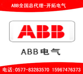 特價(jià)供應(yīng)S3N160 R80 TM 10Ith FFC塑殼斷路器