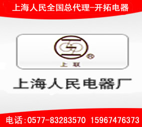 RMW1-3200/2500A(3P) 抽屜式 固定式