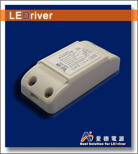 led電源，日光燈電源，led防水電源，調(diào)光電源