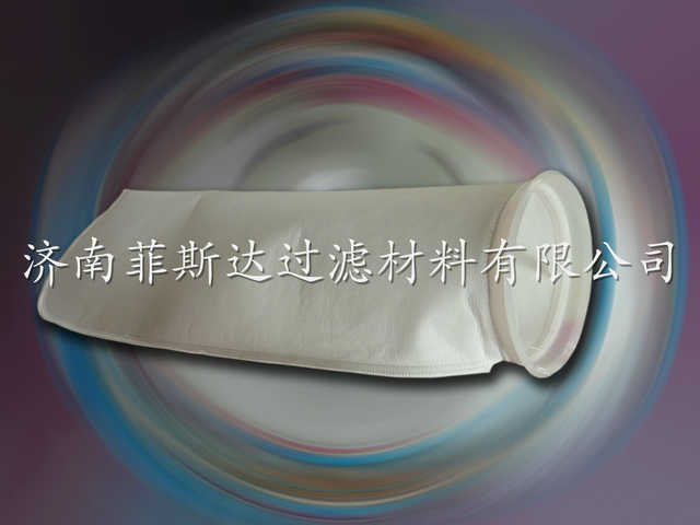 過濾袋，液體過濾袋，濾袋，山東濟南菲斯達過濾