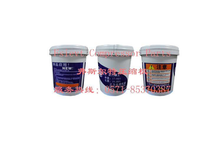 GN-B廣東正力精工空壓機(jī)專用油-特價(jià)批發(fā)品質(zhì)保證