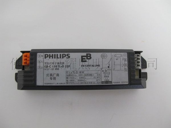 推薦飛利浦電子鎮(zhèn)流器；飛利浦18W電子鎮(zhèn)流器；EB-C&nbsp18W