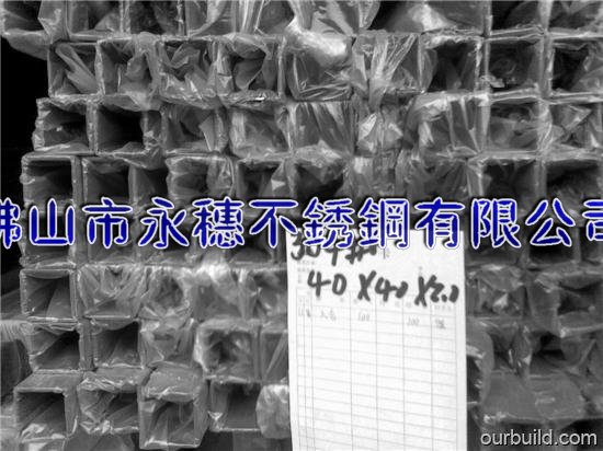 濟(jì)寧100*200*5不銹鋼扁管,304矩形管10*80*2