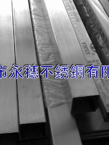 宜賓12.7*38.1*1.5不銹鋼扁管,304矩形管20*30*