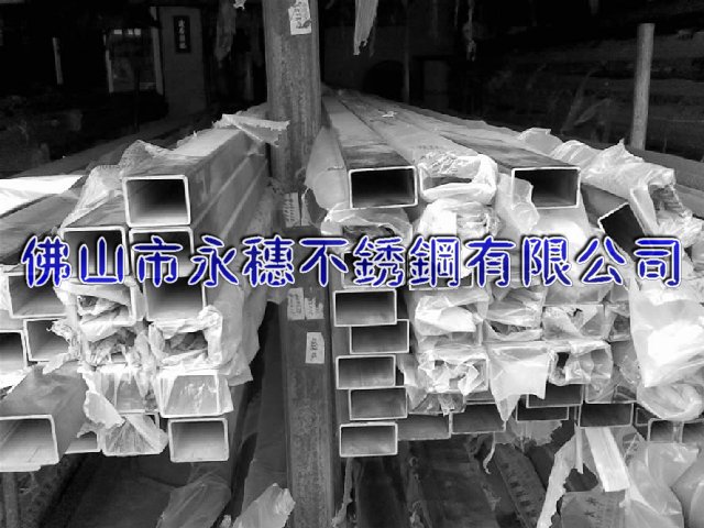 駐馬店316不銹鋼方管38.1*38.1*3-50*50*1.5價(jià)