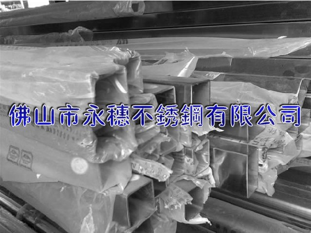 上饒316不銹鋼方管25*25*1.5方通價格