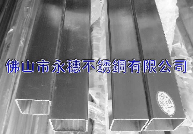 黔東南316不銹鋼方管60*60*1.5方通價(jià)格