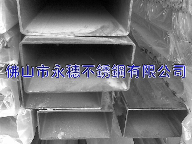 憑祥316不銹鋼矩形管20*80*1.5扁通價(jià)格