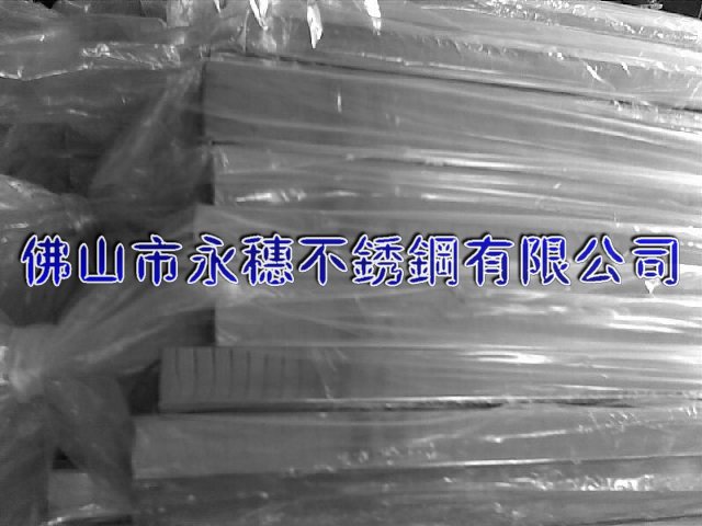 來賓316不銹鋼矩形管20*80*2扁通價格