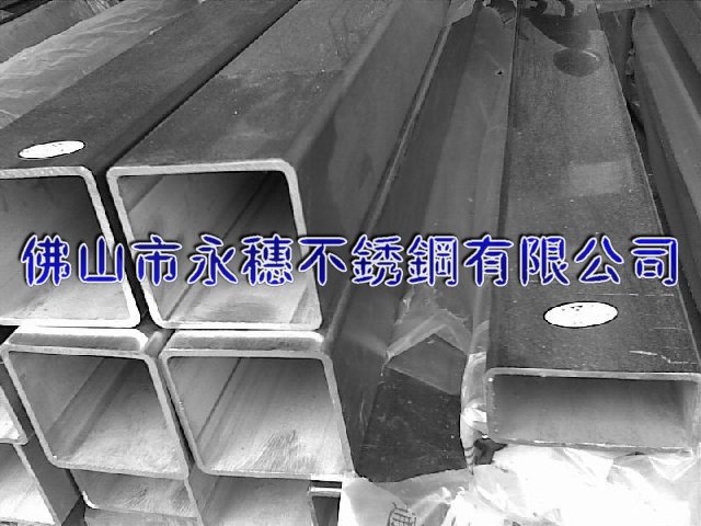 欽州316不銹鋼矩形管20*40*1.1扁通價格