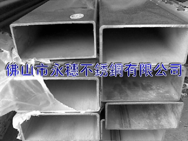 信陽316不銹鋼矩形管25*50*1.5扁通價格