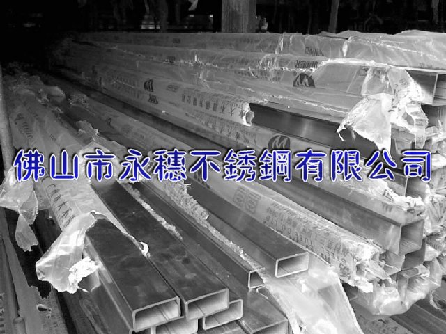 商丘316不銹鋼矩形管25*50*3扁通價(jià)格