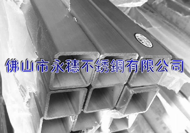 襄陽(yáng)316不銹鋼矩形管30*50*3扁通價(jià)格