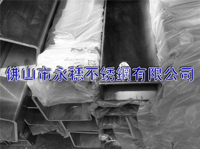 孝感316不銹鋼矩形管30*70*1.5扁通價格