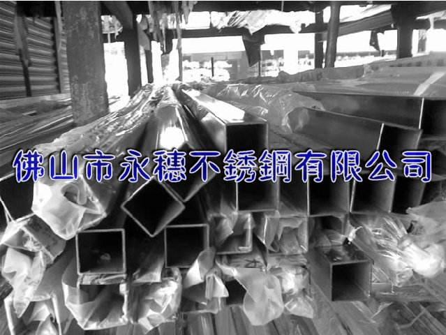 池州316不銹鋼矩形管45*95*2.5扁通價格