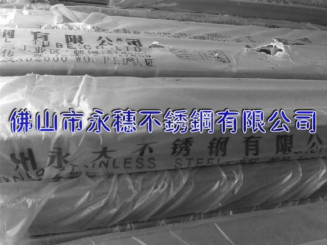 煙臺(tái)316不銹鋼矩形管100*150*3扁通價(jià)格