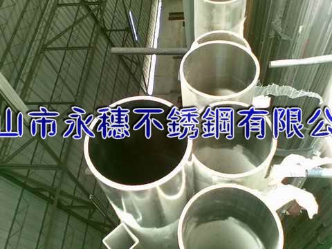池州316不銹鋼圓管Ø50.8*1圓通價格