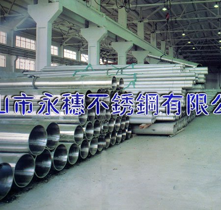 鎯犲窞316涓嶉姽閶煎湏绠�12.7*0.8鈥�316涓嶉姽閶肩21*1.24