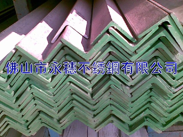 供應(yīng)“烏魯木齊304不銹鋼角鋼”廠(chǎng)家“烏魯木齊201不銹鋼角鋼”價(jià)