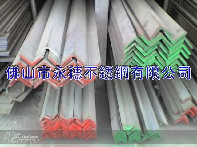 渚涙噳(y墨ng)鈥滃悙榄暘304涓嶉姽閶艰閶尖€濆粻瀹垛€滃悙榄暘201涓嶉姽閶艰閶尖€濆児鏍�