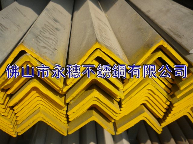 供應(yīng)“石河子304不銹鋼角鋼”廠家“石河子201不銹鋼角鋼”價(jià)格