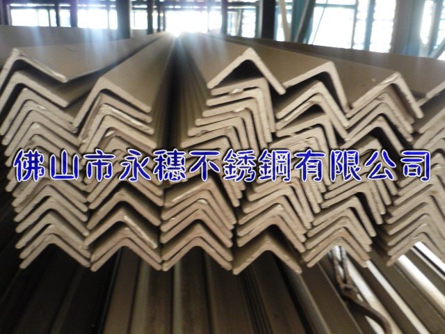 供應(yīng)“克孜勒304不銹鋼角鋼”廠家“克孜勒201不銹鋼角鋼”價(jià)格