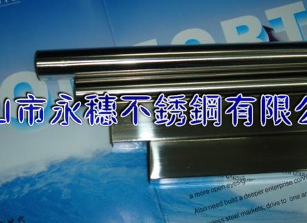供應(yīng)“昌江304不銹鋼扁鋼”廠家“昌江316不銹鋼圓棒”價(jià)格