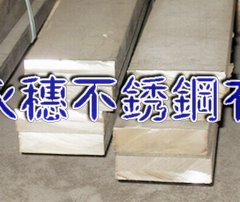 供應(yīng)“來賓304不銹鋼扁鋼”廠家“來賓316不銹鋼圓棒”價(jià)格