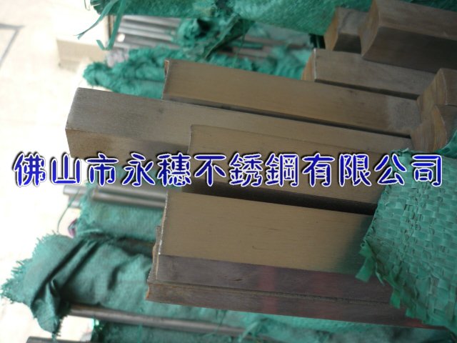 供應(yīng)“河南304不銹鋼扁鋼”廠家“河南316不銹鋼圓棒”價(jià)格