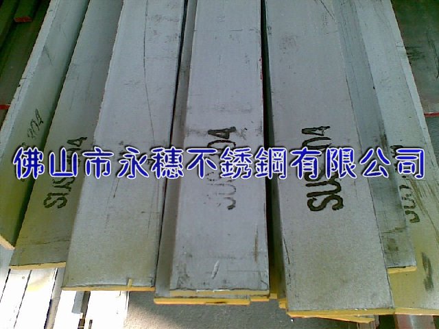 供應(yīng)“濟(jì)源304不銹鋼扁鋼”廠家“濟(jì)源316不銹鋼圓棒”價格