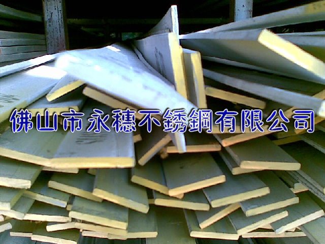 供應(yīng)“武漢304不銹鋼扁鋼”廠家“武漢316不銹鋼圓棒”價格