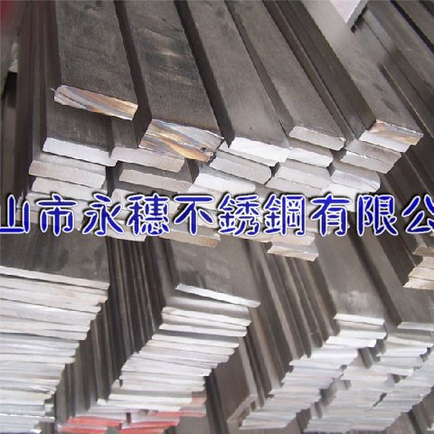 供應(yīng)“湘潭304不銹鋼扁鋼”廠家“湘潭316不銹鋼圓棒”價(jià)格