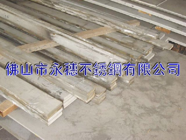 供應“合肥304不銹鋼扁鋼”廠家“合肥316不銹鋼圓棒”價格